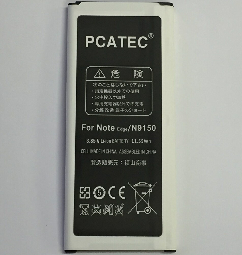 Galaxy Note Edge SC-01G / SCL24Ѹߴ Хåƥ꡼3000mAhNote Edge SC-01G / S...