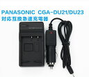 PANASONIC VBG130対応互換 バッテリー&互換急速充電器☆セット(カーチャージャー付属)
