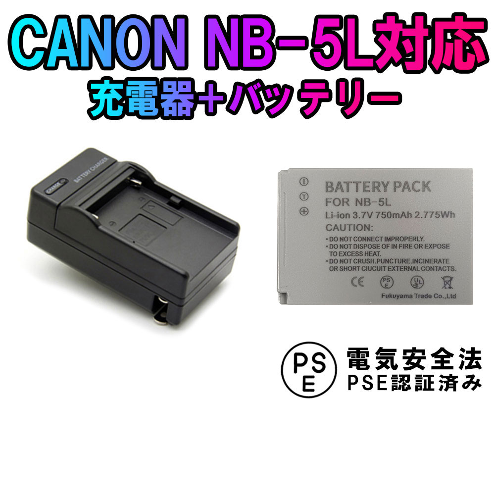 楽天市場】Canon PowerShot SX230 HSの通販