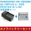 PANASONIC VW-VBX090/Li-50B/бߴХåƥ꡼ܽŴå