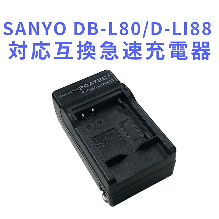 楽天市場】optio wg-1 充電器(カメラ・ビデオカメラ・光学機器 楽天市場】optio wg-1 充電器(カメラ・ビデオカメラ・光学機器