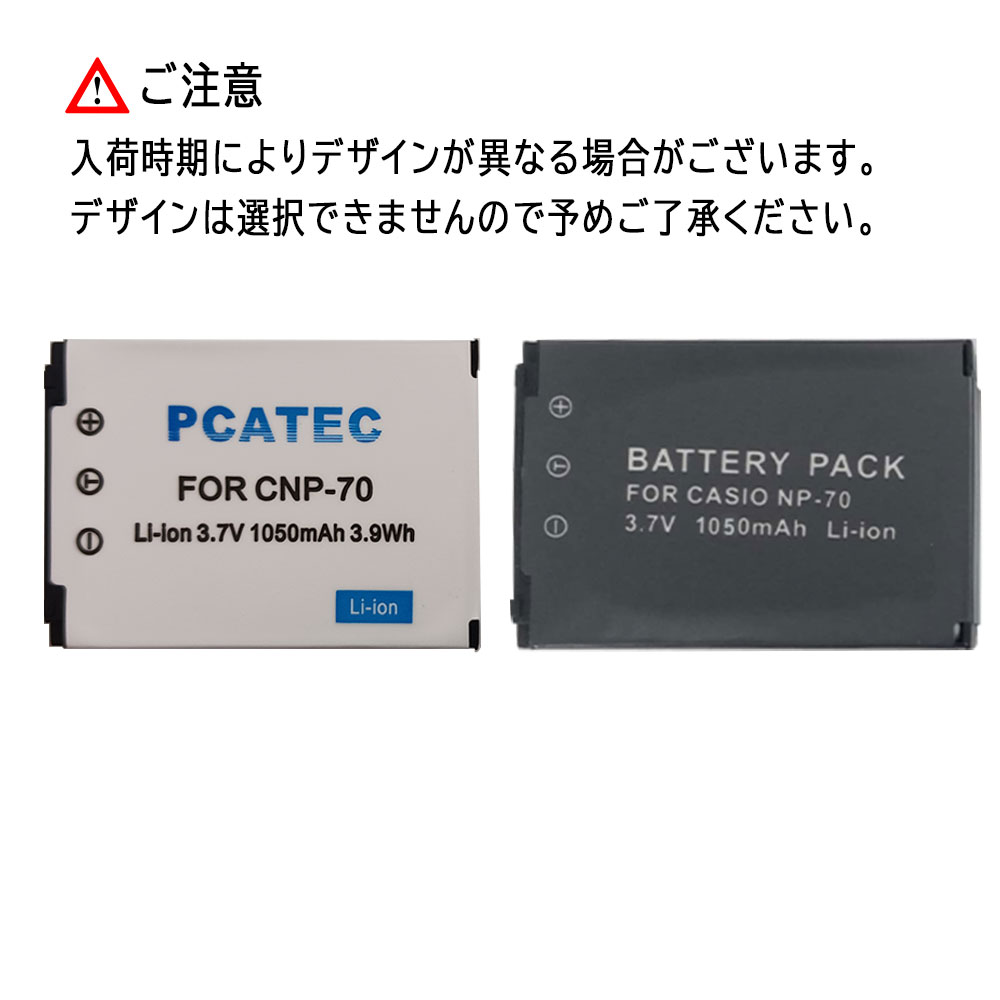 CASIO NP-70 �б��ߴ��Хåƥ꡼�� EX-Z250