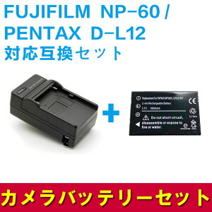 FUJIFILM NP-60 /D-L12 бߴХåƥ꡼®Ŵ糧åȡFinePix 50i/60i/F401/F410/ F601/603