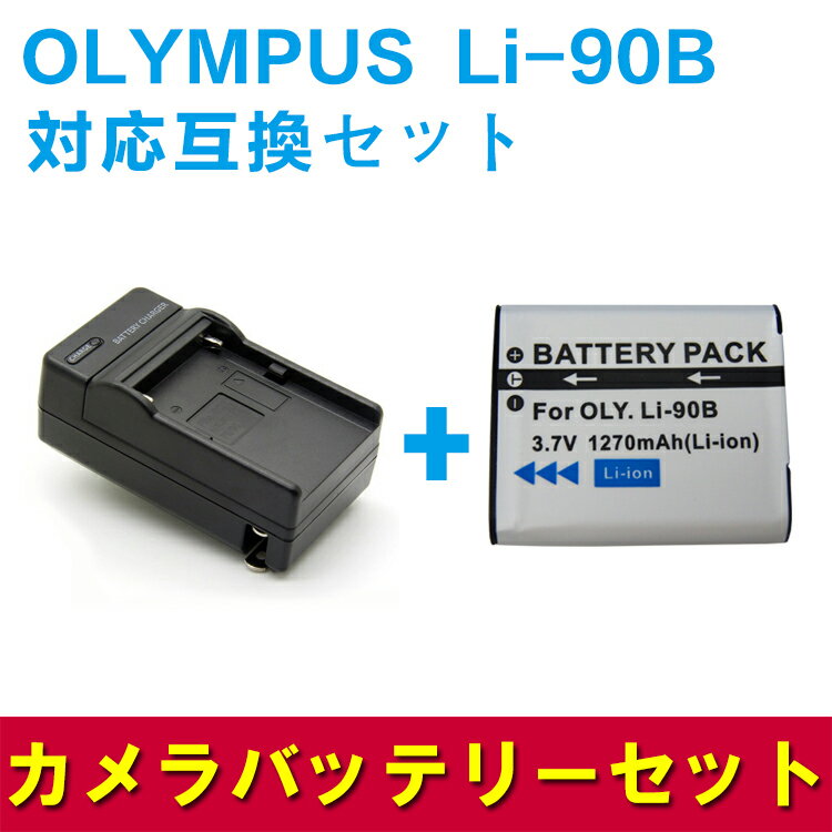 OLYMPUSLi-90BбߴХåƥ꡼ܽŴåȡTough TG-1 TG-2 / STYLUS XZ-2 SH-50 ʤɤб