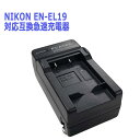 NIKON EN-EL19対応互換バッテリー&急速充電器セット CoolpixS3100