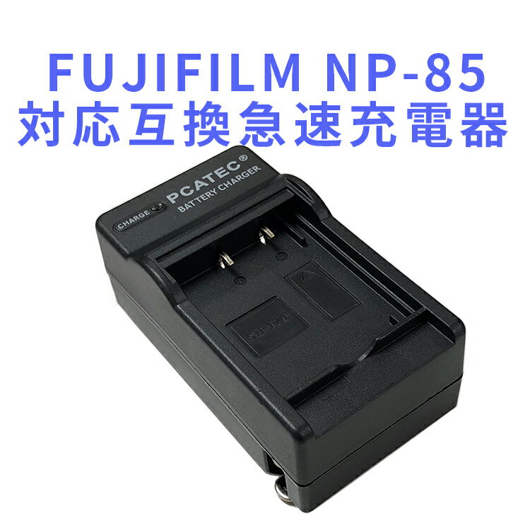 楽天市場】finepix s1 充電器の通販 楽天市場】finepix s1 充電器の通販