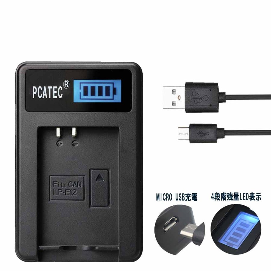 CANON LP-E12 �б����ߴ��Хåƥ꡼2�ġ�����USB���Ŵ��3�����åȡ�LCD��4�ʳ�ɽ�����͡�USB�Хåƥ꡼���㡼���㡼��EOS M /Kiss X7