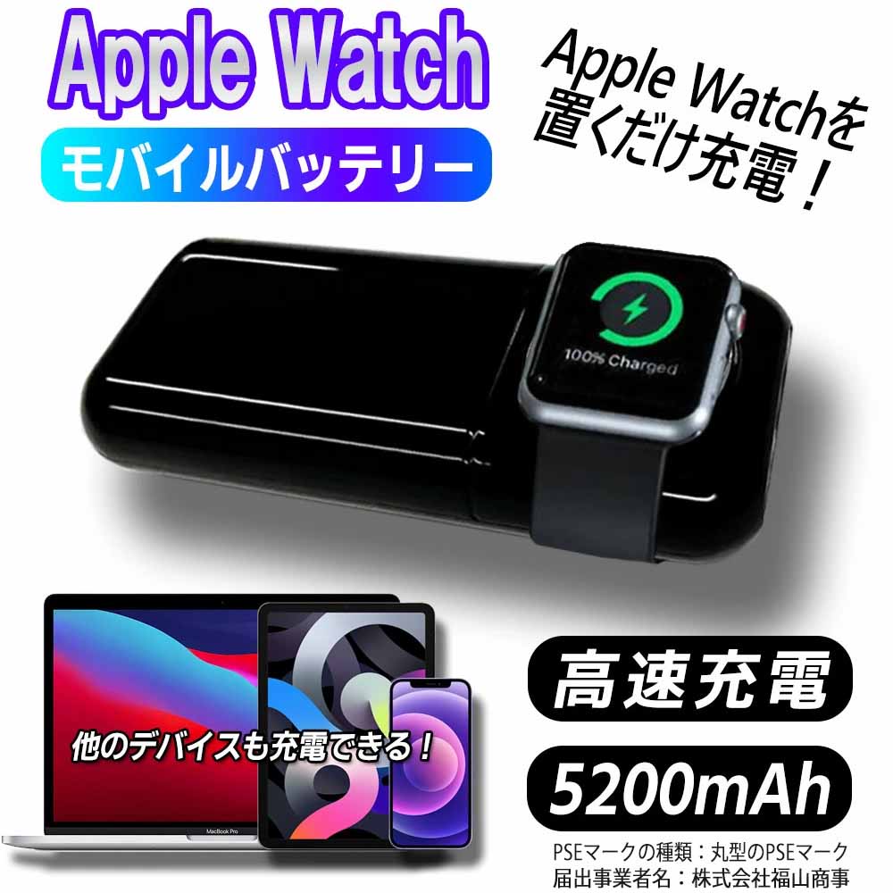 楽天市場】iphone se（メーカーアップル）（モバイルバッテリー