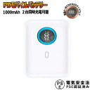 モバイルバッテリー 軽量 小型 18W PD急速充電対応 10000mAh 大容量 PD3.0/SCP 22.5W USB-C出入力ポート+USBポート パススルー充電 2台同時充電可 LED残量表示 iPhone 14/ 13 / iPhone 12 XR/ Galaxy S10以降、その他USB-C機器スマホ対応 送料無料