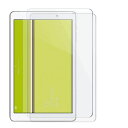 【送料無料】Qua tab 02 hwt31/Huawei mediapad t2 10.0 pro 専用☆ 強化ガラス 保護フィルム ☆9H硬度の液晶保護 0.3mm超薄型耐指紋 撥油性 高透過率 ラウンドエッジ加工