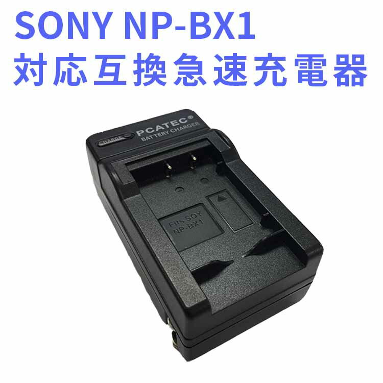 楽天市場】dsc wx350 充電 器の通販 楽天市場】dsc wx350 充電 器の通販