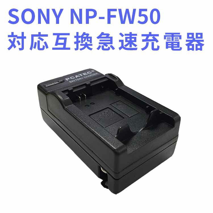 ̵ NP-FW50бߴ®Ŵ NEX-7K/NEX-6/NEX-5N SLT-A55V/SLT-A33/ NEX-5Aбspr05P05Apr13ۡP25Apr15