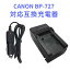 ̵ CANON BP-709/BP-718/BP-727 бХåƥ꡼ߴŴ ʥ㡼㡼°CG-700 Υ ӥǥ iVIS HF M52/HF M51/HF R31/HF R30/HF R32/ HF R42/HF R52/HF R62/HF R700/HF R72 б