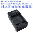 yzFUJIFILM NP-70/Panasonic CGA-S005 (DMW-BCC12 )/DB-60Ή݊}[d