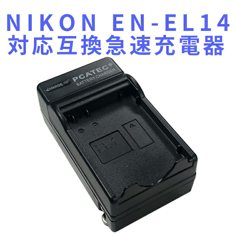 ̵NIKON EN-EL14бߴ®ŴD5200/D3100/D3200/D5100RCPۡP25Apr15