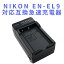 ̵NIKON EN-EL9бߴ®ŴNikon EN-EL9 EN-EL9A D40 D40X D60 D3000 D5000б