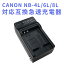 ̵CANON NB-6L бߴ®Ŵ IXY 31S/200F/DIGITAL 930 ISP25Apr15