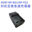 ̵SONY NP-BG1 бߴ®Ŵ DSC-HX9V/DSC-W300