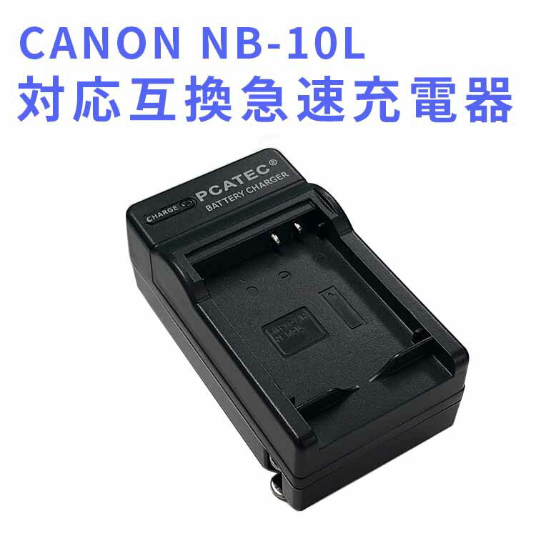 ̵CANON NB-10L бߴ®ŴPowerShot G1 X/G15