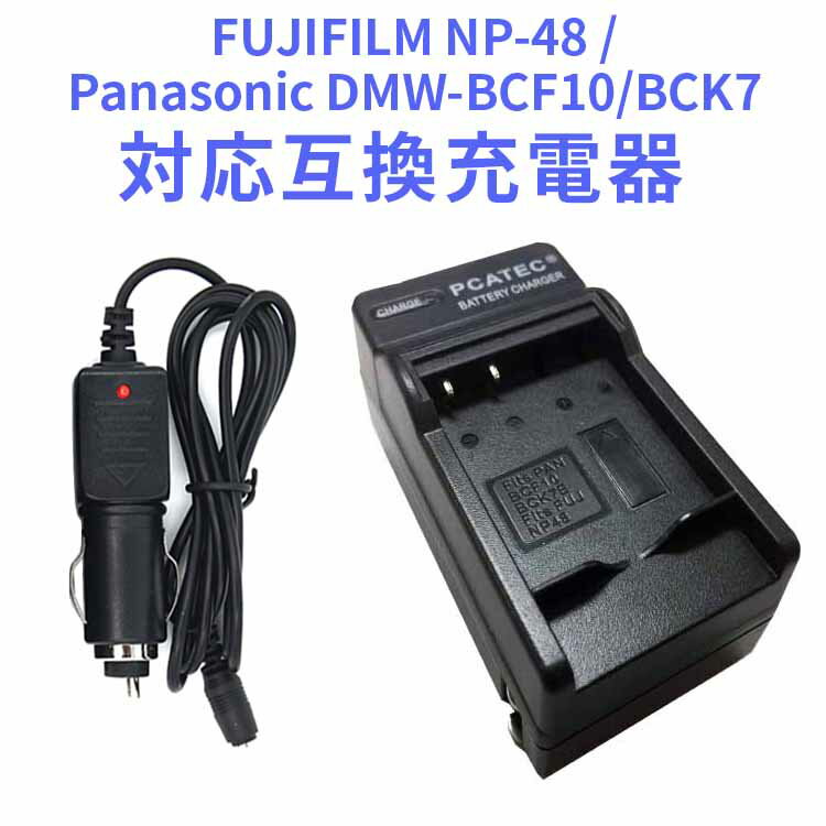 ̵Panasonic DMW-BCF10/BCK7бߴ®Ŵʥ㡼㡼°DMC-FX60