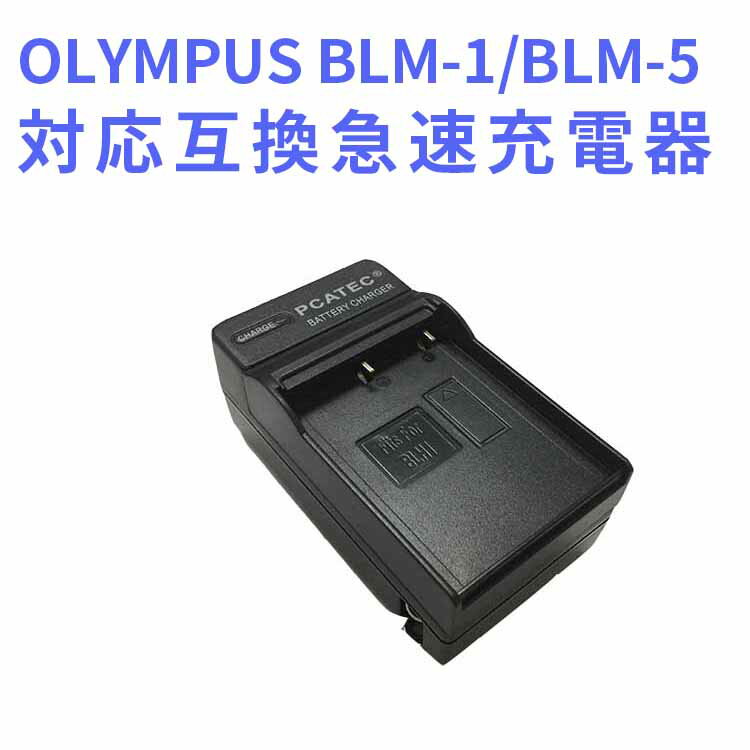 ̵OLYMPUS ѥ BLM-1/BLM-5ߴ®ŴE-1/E-3/E-5/E-30б