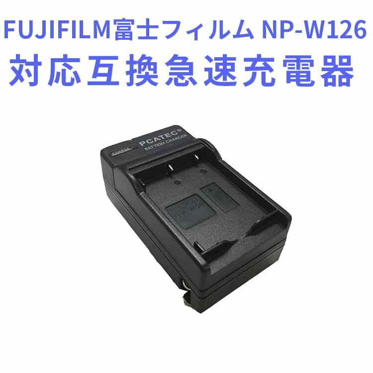 ̵FUJIFILMٻΥեࡡNP-W126бߴŴб Finepix HS33EXR HS50EXR X-M1 ...