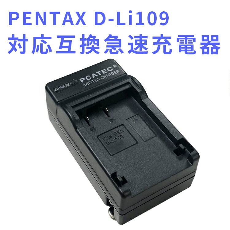 ̵PENTAX D-Li109 бߴ®Ŵ㡼㡼°K-r/K-30/K-50