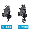 【8爪固定振動吸収式 】バイク用スマホホルダー 携帯ホルダー 4.7-7.1インチ スマホ対応 自転車 スタンド 原付 ハンドル 360°回転可能/振動吸収/脱...
