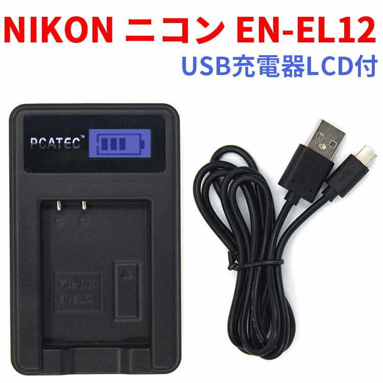 ̵NIKON ˥ EN-EL12бPCATEC™⿷ȯ䡦USBŴLCDաAW100/S70P25A...