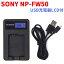 ̵SONY NP-FW50бPCATEC™USBŴLCD4ʳɽ͡USBХåƥ꡼㡼㡼 NEX-7K/NEX-6/NEX-5N SLT-A55V/SLT-A33/ NEX-5Aб