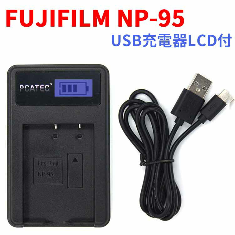 【送料無料】PCATEC 国内新発売・USB