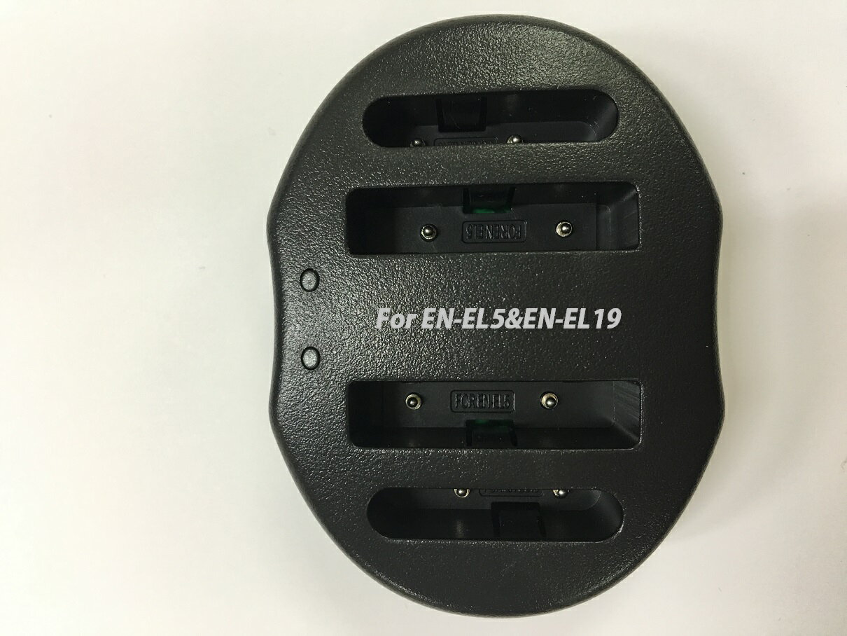 【送料無料】NIKON EN-EL19＆EN-EL5☆対応デュアルチャネル USBバッテリーチャージャー 互換4個口同時充電可能USB充電器☆CoolpixS3100