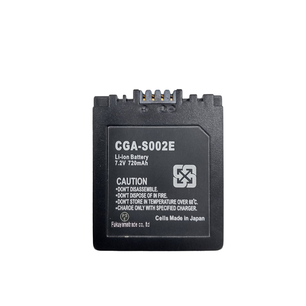 【送料無料】Panasonic DMW-BM7/CGA-S002E対応互換バッテリー＆充電器セットDMW-BM...
