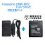 ̵Panasonic DMW-BM7/CGA-S002EбߴХåƥ꡼Ŵ糧åDMW-BM7 CGR-S002E CGA-S002E/1B CGA-S002E/1B CGA-S002A/1B CGA-S002Aб