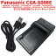 ̵PanasonicCGA-S008E( DMW-BCE10)/RICOH DB-70бߴUSBŴǥUSBХåƥ꡼㡼㡼