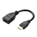 Mini HDMI to HDMI (オス-メス)変換ケーブル15cm 持ち運び便利 MiniHDMI(オス) →HDMI(メス) 変換コネクタ 3D/1080P対応