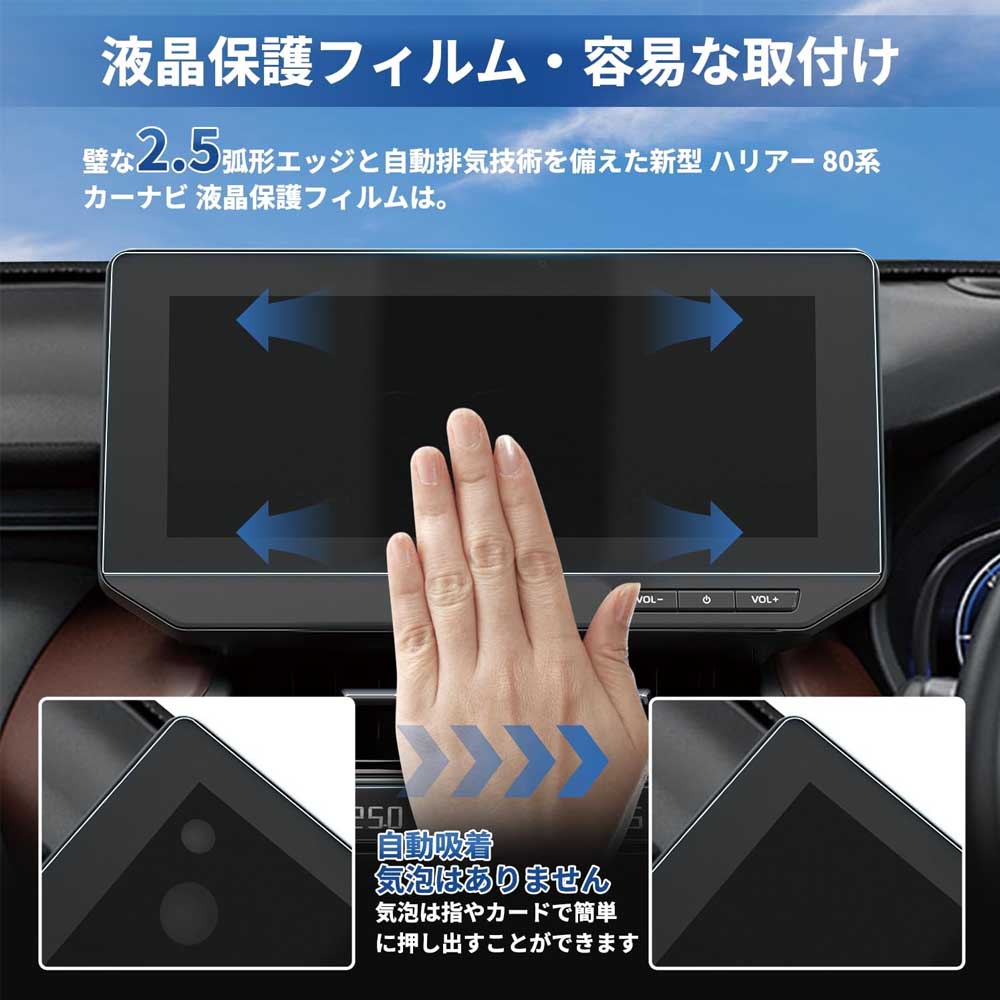 ���� �ϥꥢ�� 80�� (2022.10~����2025) 12.3����� �ʥ� ���饹�ե���� �ϥꥢ��phev �ʥ� �ե���� �ϥꥢ��80�� �ݸ�ե���� 9H ����/���ɻ� ��ȿ�� ���ʵ��� �ȥ西 �����ϥꥢ�� ��������ѡ��� �����ʥ� �ǥ����ץ쥤 Harrier 80�����ѥ��������꡼������̵����