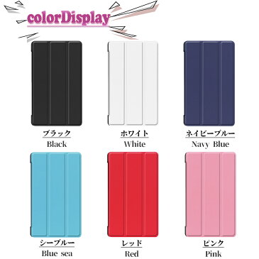 【送料無料】LG au Qua tab PX LGT31 8インチタブレット専用ケースマグネット開閉式 スタンド機能付き 三つ折 カバー 薄型 軽量型 スタンド機能 高品質PUレザーケース☆全13色