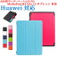 ̵Huawei MediaPad M3 Lite 10ޥͥåȳļ ɵǽդѥޡС̷ɵǽʼPU쥶  BAH-W09 BAH-L09б M5 Lite 10ɲáǽ