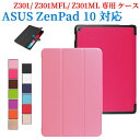 ASUS ZenPad 10 ( Z301 / Z301MFL / Z301ML ) 専用ケース 三つ折 カバー 薄型 軽量型 スタンド機能 高品質PUレザーケ...