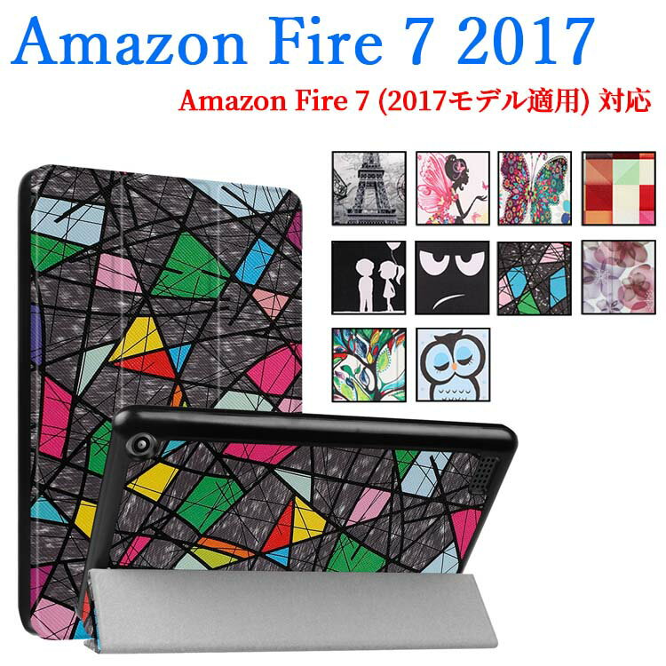 Amazon Fire 7 (2019f/2017fKp)X^h@\O܁@Jo[@^@yʌ^@X^h@\