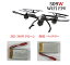 ̵JXD 509W 2.4GHz 4CH 6㥤 Wifi FPV ʥꥢ륿 ѡ 饸 åɥץ ޥץ ɥ  Хåƥ꡼