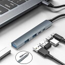 PD65W Type-C 5in1 USBハブ Type-C Hub 高速USB 3.0ポート USB-C 充電ポート アルミニウム合金仕上げ コンパクト 多機...