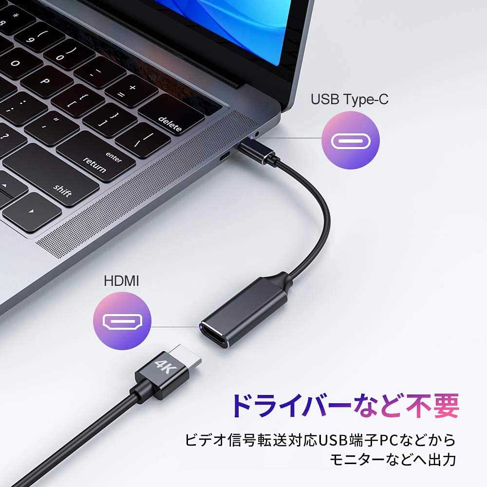 pcatec㤨USB C HDMI Ѵץ  C HDMI Ѵ֥ 4K  C HDMI Ѵͥ Thunderbolt 3/4 ǥХ 2024ǿ MacBook Pro/Air, iPad Pro/Air, Samsung Galaxy S23/S9ʤ, Surface Pro 9, XPS 17,iPhone16/15꡼ʤɤб ̵ۡפβǤʤ999ߤˤʤޤ