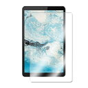 【送料無料】Lenovo Tab M8 ZA5G0084JP専用☆ 強化ガラス 保護フィルム ☆9H硬度の液晶保護 0.3mm超薄型耐指紋 撥油性 高透過率 ラウンドエッジ加工