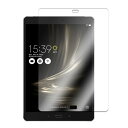 【送料無料】Asus Zenpad 3s 10 Z500M 専用☆ 強化ガラス 保護フィルム ☆9H硬度の液晶保護 0.3mm超薄型耐指紋 撥油性 高透過率 ラウンドエッジ加工
