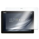 【送料無料】ASUS ZenPad 10 Z300C / Z300CL /Z301 / Z301MFL / Z301ML 強化ガラス 保護フィルム ☆9H硬度の...