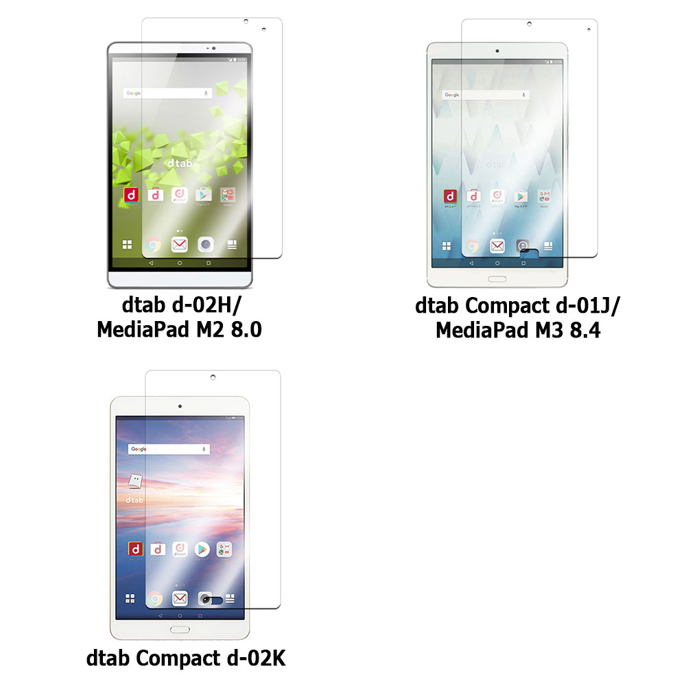 ������̵����NTT docomo dtab d-02H/HuaWei MediaPad M2 801W ���ѱվ��ݸ�ե���� �����꡼�󥬡���Super Guard��dtab Compact d-01J�ѡ�dtab Compact d-02k�������ǽ