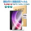 Lenovo Tab P11 2nd Gen 11.5 饹ե վݸե 饹ե ѻ  ɽ̹ 9H 2.5D 饦ɥåù Lenovo Xiaoxin Pad Plus 11.5 inch P11  ֹ桧 ZABF0413JP TB350FU TB350XU б̵