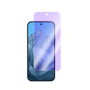 Google Pixel 9 Pixel 9 Pro Pixel 9 Pro XL ブルーライトカット 強化ガラス 液晶保護フィルム ガラスフィルム 耐指紋 撥油性 表面硬度 9H 業界最薄0.3mmのガラスを採用 2.5D ラウンドエッジ加工 グーグル ピクセル ナイン ピクセル ナイン プロ
